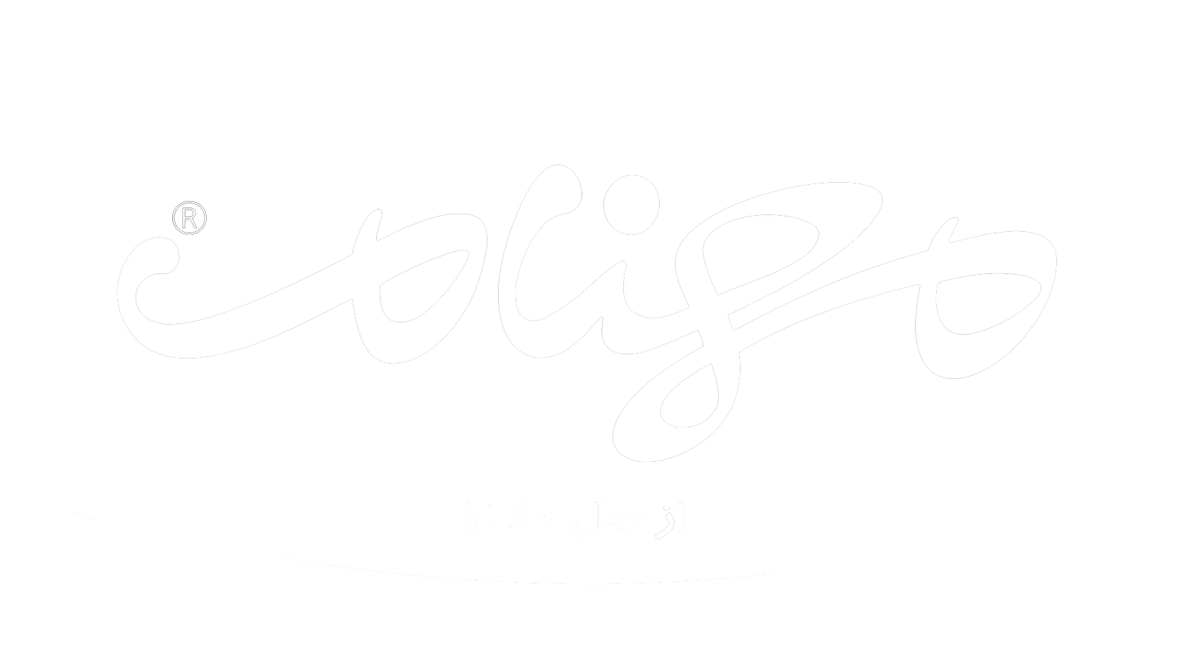 لوگوی رسول قملاقی
